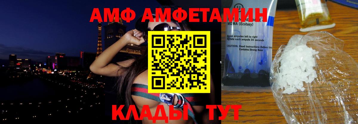 ГАШИШ  COCAIN  Кетамин  Вход с VPN  Меф кристаллы  Чита  Alpha-PVP СК кристаллы 