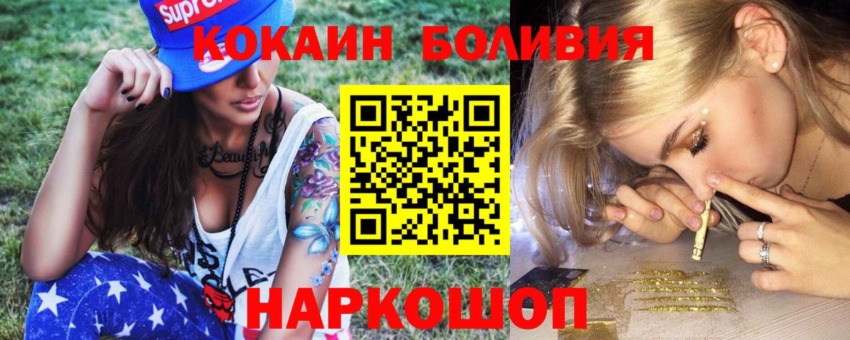 КОКАИН VHQ Чита
