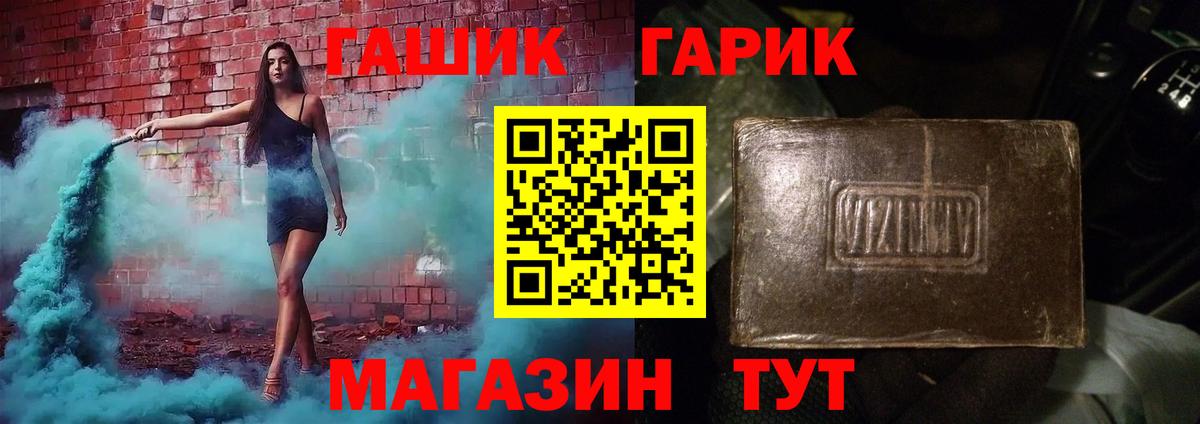 Чита  ГАШИШ индика сатива  Вход с VPN  ГАШИШ Изолятор 