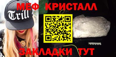 кокаин Наро-Фоминск