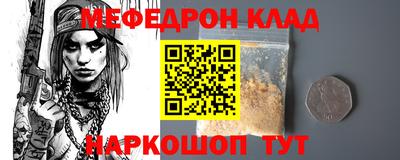 кокаин Наро-Фоминск