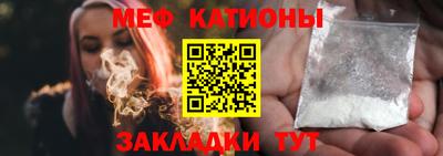 прущая мука Нальчик