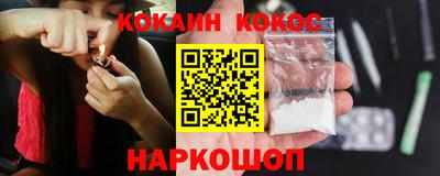 прущая мука Нальчик