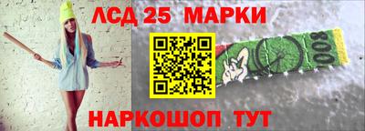 кокаин Наро-Фоминск
