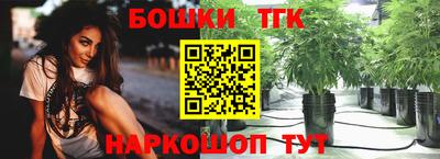 кокаин Наро-Фоминск