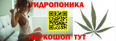 кокаин Наро-Фоминск