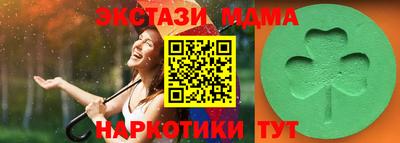 кокаин Наро-Фоминск