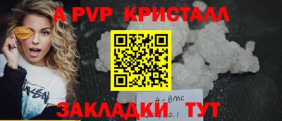 прущая мука Нальчик