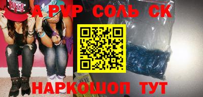 кокаин Наро-Фоминск