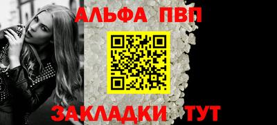 прущая мука Нальчик