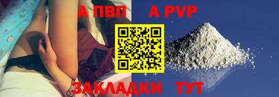 кокаин Наро-Фоминск