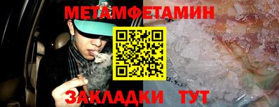 кокаин Наро-Фоминск