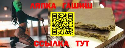 кокаин Наро-Фоминск
