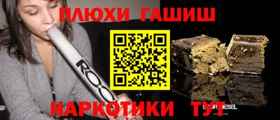 кокаин Наро-Фоминск