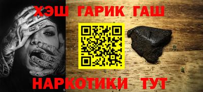 кокаин Наро-Фоминск