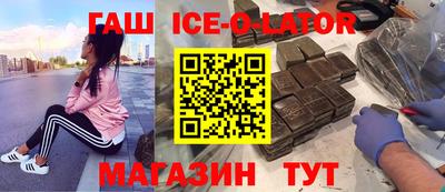 кокаин Наро-Фоминск