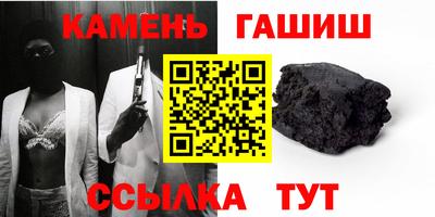кокаин Наро-Фоминск