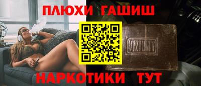 кокаин Наро-Фоминск