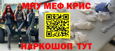 кокаин Наро-Фоминск