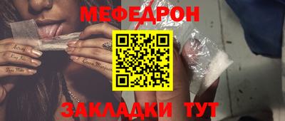 кокаин Наро-Фоминск