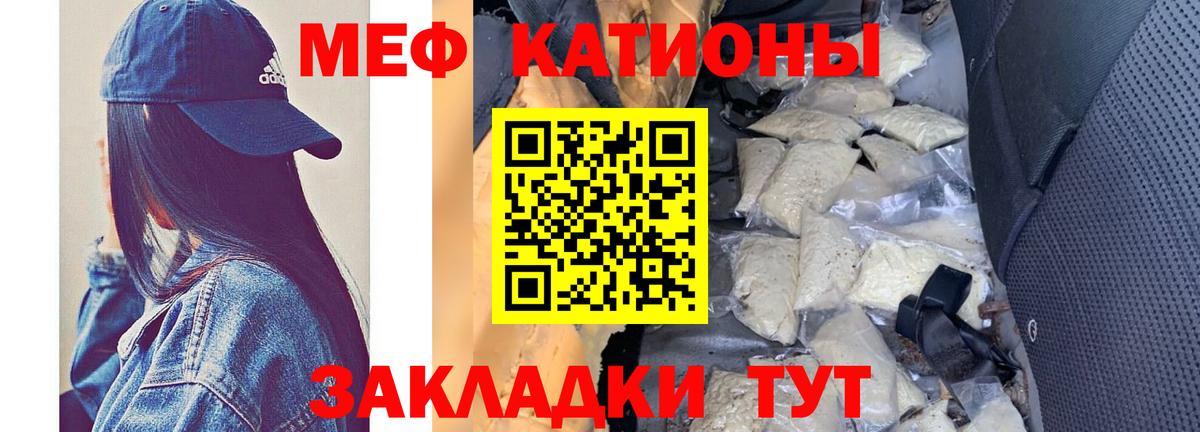 Чита  купить наркотик  МЯУ-МЯУ мяу мяу  Меф  Вход с VPN  МЯУ-МЯУ  Меф мяу мяу 