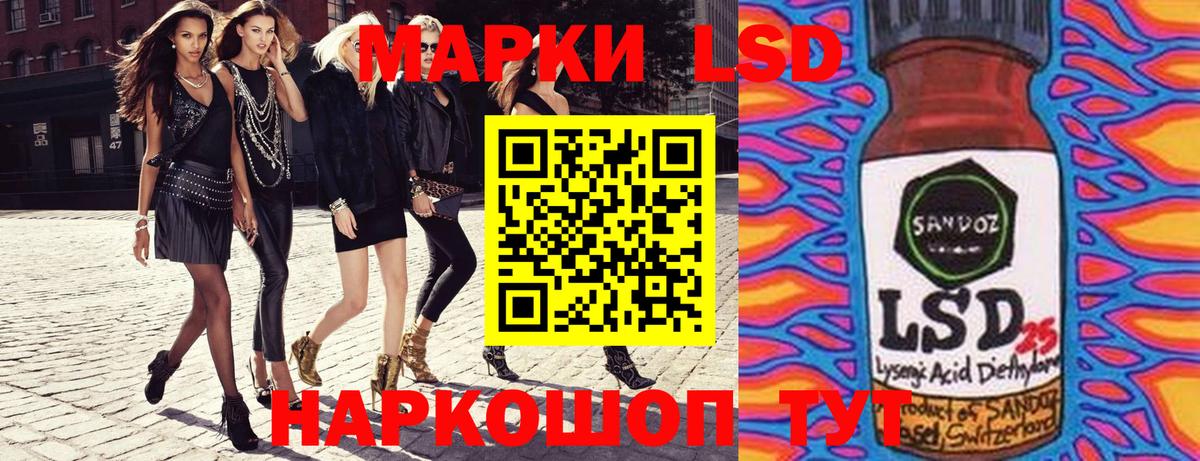 Марки 25I-NBOMe  Наркотические марки 1,8мг  Вход с VPN  Чита 