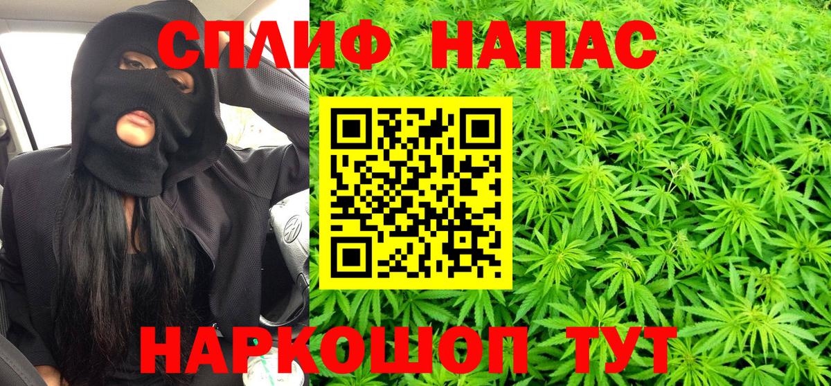 Каннабис Bruce Banner Чита